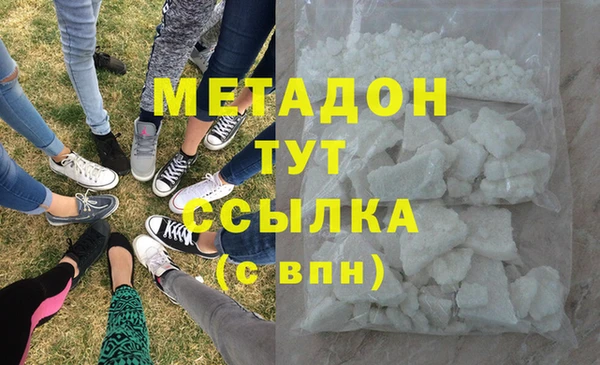 MDMA Бугульма