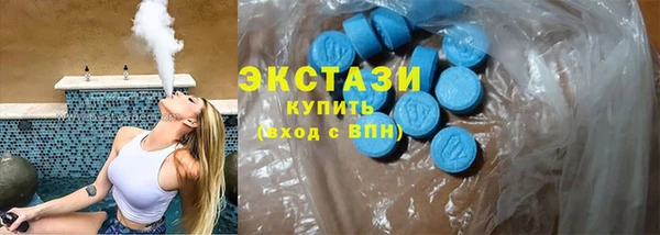 MDMA Бугульма